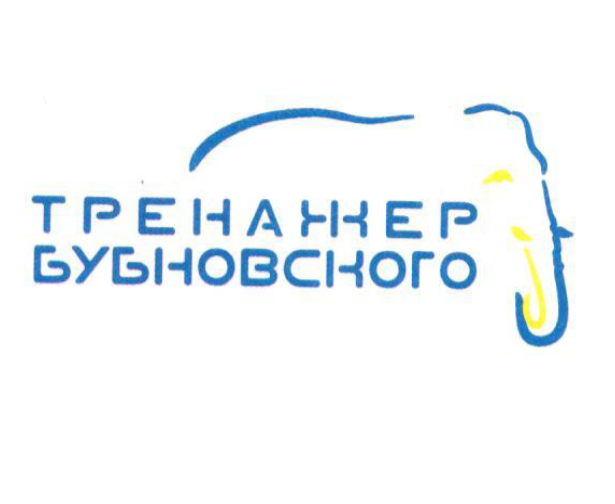 Магазин Кинезис Рф Тренажеры